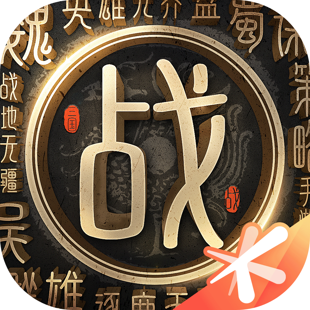 战地无疆 v1.300.0 手游腾讯最新版