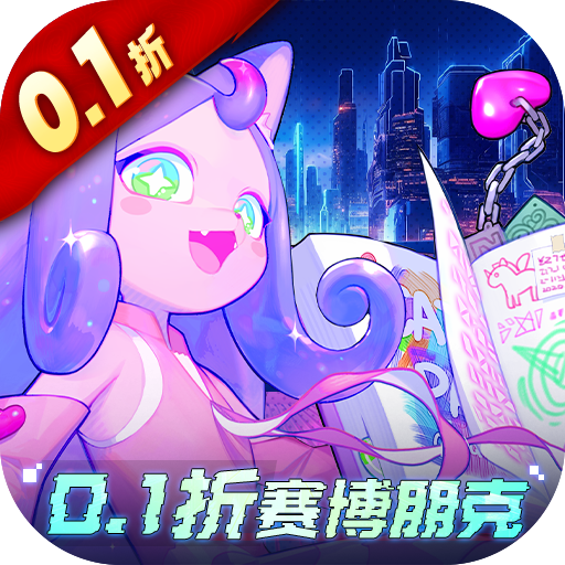 跃迁旅人 v1.0.20 0.1折赛博朋克版