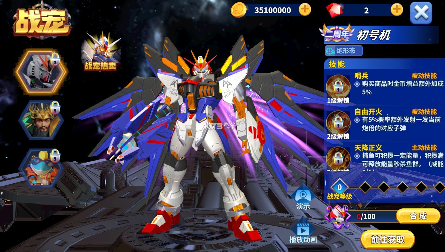 姚记捕鱼 v7.7.1.0 百度手机助手版 截图