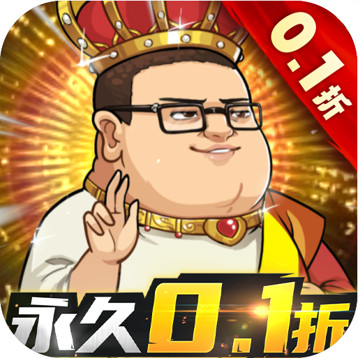 漫斗纪元 v1.0.0 0.1折版