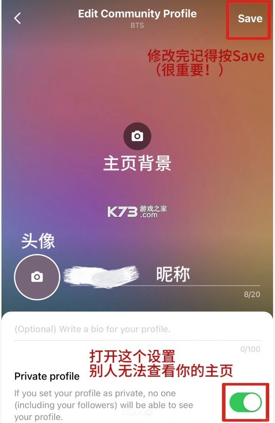 weverse v3.10.1 最新版本安卓下载 截图