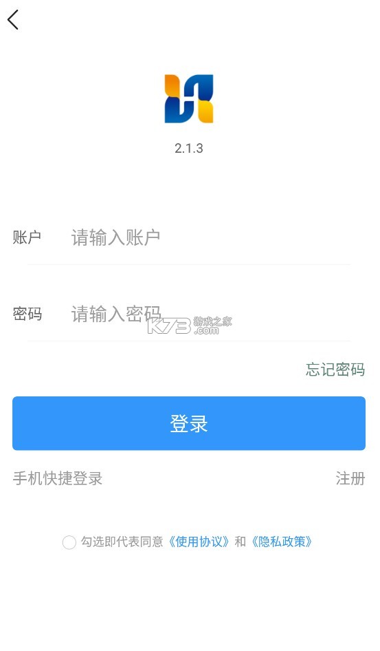 瀚弘云教 v2.1.5 app下载最新版 截图