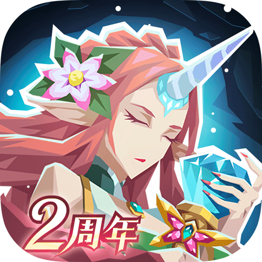 恶魔秘境 v2.16 手游官方版