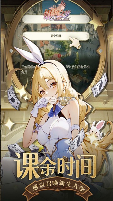 银鸦之梦 v0.0.2507160045 折扣版 截图