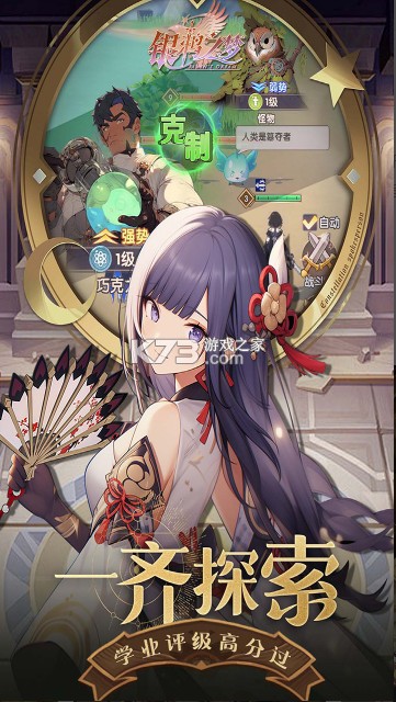 银鸦之梦 v0.0.2507160045 折扣版 截图