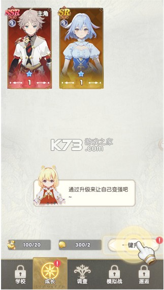 银鸦之梦 v0.0.2507160045 折扣版 截图