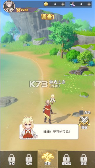 银鸦之梦 v0.0.2507160045 折扣版 截图