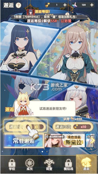 银鸦之梦 v0.0.2507160045 折扣版 截图