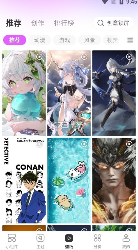 组件多多 v1.0.00.042 免费版 截图