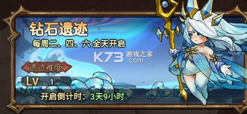 冒险大幻想 v1.0.4 九游版