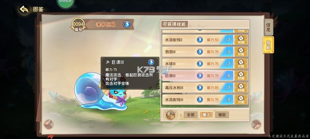 西普大陆 v1.1.42 手游官方版