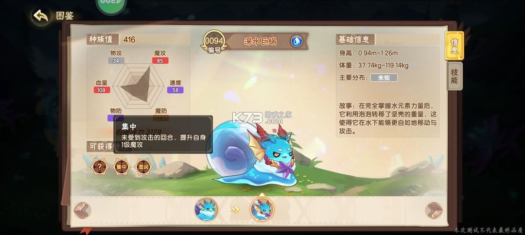 西普大陆 v1.1.42 手游官方版