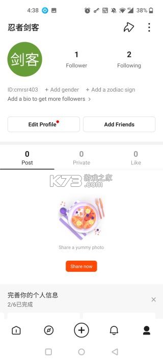 kwai v10.8.10.536930 国际版