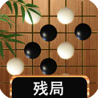 围棋大师app安卓版下载v1.1.6