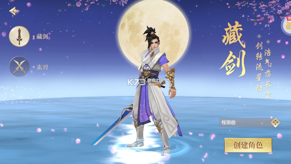 鹰击苍穹 v0.0.1 至尊版 截图