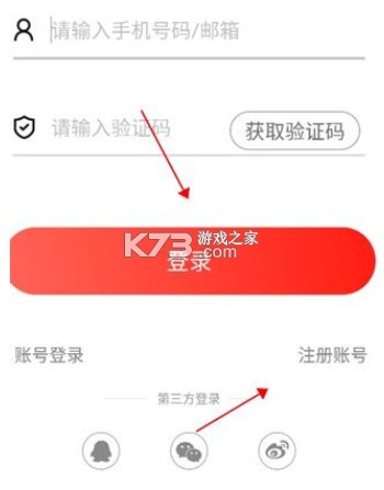 马拉马拉 v4.7.61 官方app下载 截图
