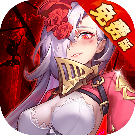 苍空物语0.1折免费版v1.0.0