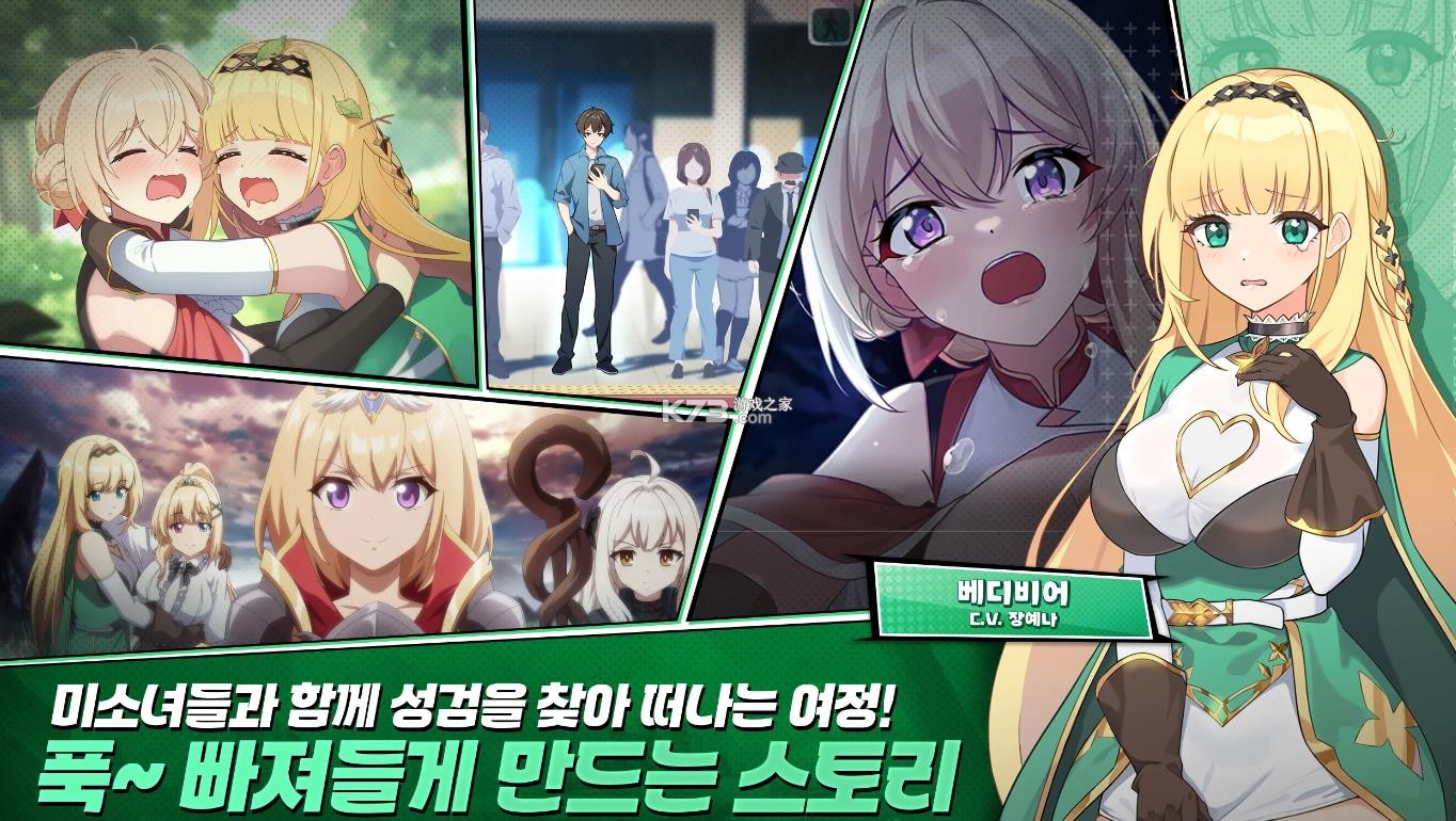 失落之剑 v1.448.1 官方版 截图