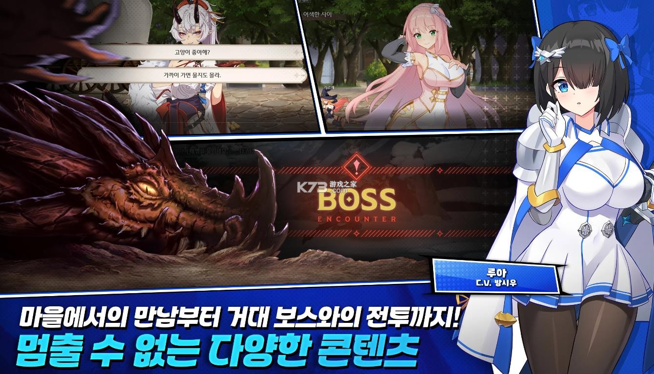 失落之剑 v1.448.1 官方版 截图