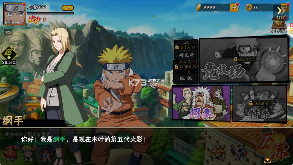 永恒领主 v1.0 折扣平台 截图