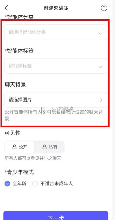 我在ai v3.1.9 软件下载免费 截图