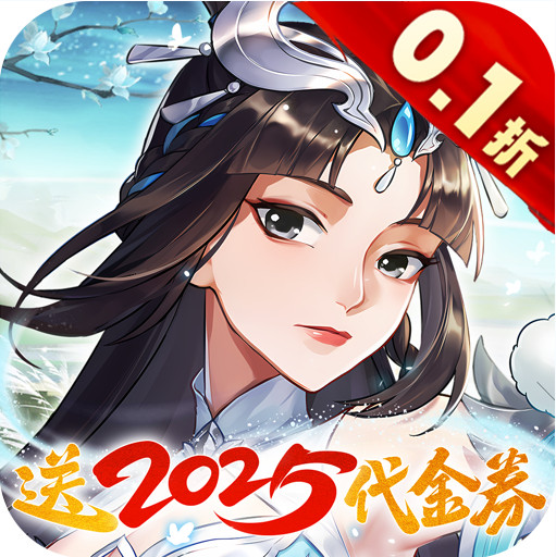 锦绣江湖0.1折送1024抽版v1.0.14