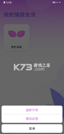 暮瑟 v4.8.8 安卓官方版下载 截图