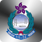 香港入境事务处 v2.9.8 app
