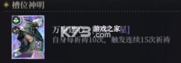 不朽箴言 v1.0.8 手游官方版 截图