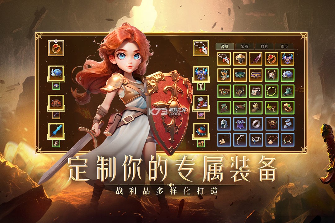 酋长你别跑 v1.0.39 手游官方版 截图