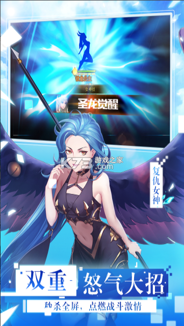 女神联盟2 v2.18.5.1 九游版 截图