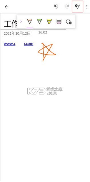 OneNote v16.0.19127.20320 手机版下载 截图