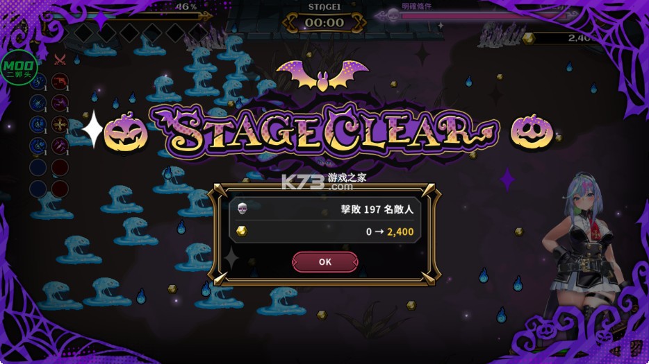 恶魔幸存者 v1.0.1 破解版内置菜单(DeviDeviSurvivor) 截图