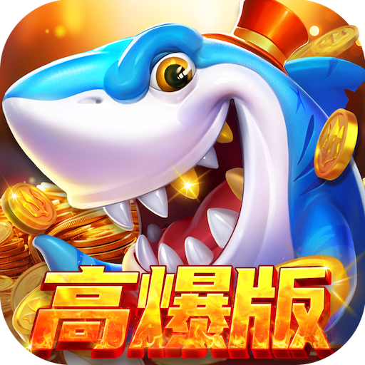 乐鸿捕鱼 v1.7.23 官方免费下载安装