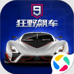 狂野飙车9竞速传奇应用宝版本v5.6.0i