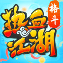 热血江湖 v146.0 龙图官方版本
