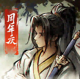 烟雨江湖 v1.124.63191 官方版下载