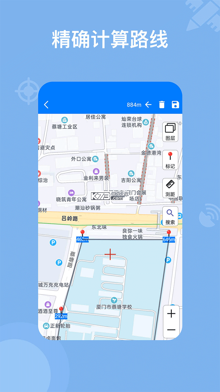 奥维地图 v2.8.1 2026高清最新版下载 截图