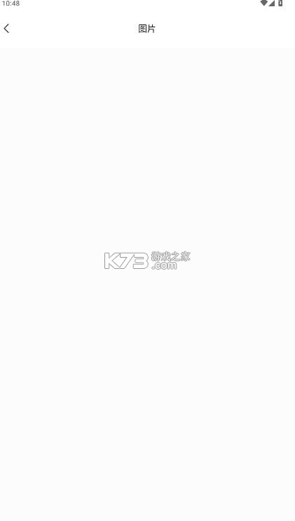 一键去水印 v3.5.6 免费版下载 截图