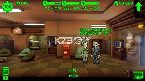 避难所online v5.10.19 国际服下载 截图