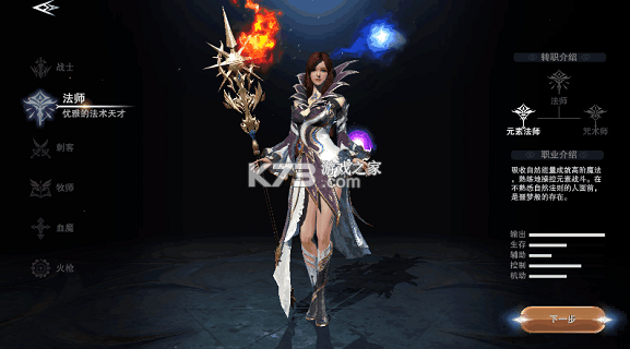 新神魔大陆 v2.58.0 腾讯版 截图