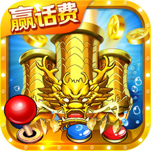 电玩捕鱼 v3.10.0 手游