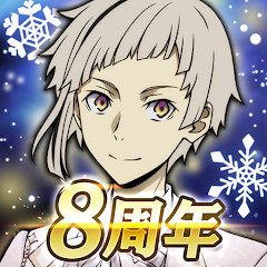 文豪迷犬怪奇谭日服下载最新版2026v3.24.2