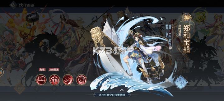 汉家城市 v1.0.5 折扣版 截图