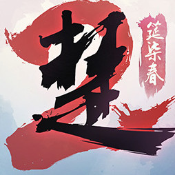 一梦江湖网易版官方下载v131.0