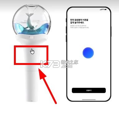 nmixx应援棒 v1.2 安装包