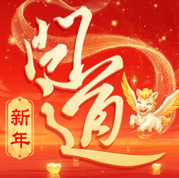 问道手游雷霆官服官方下载v2.149.1219