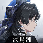 云鸣潮官方版v2.8.4