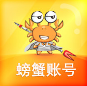 螃蟹租号官方appv6.5.9