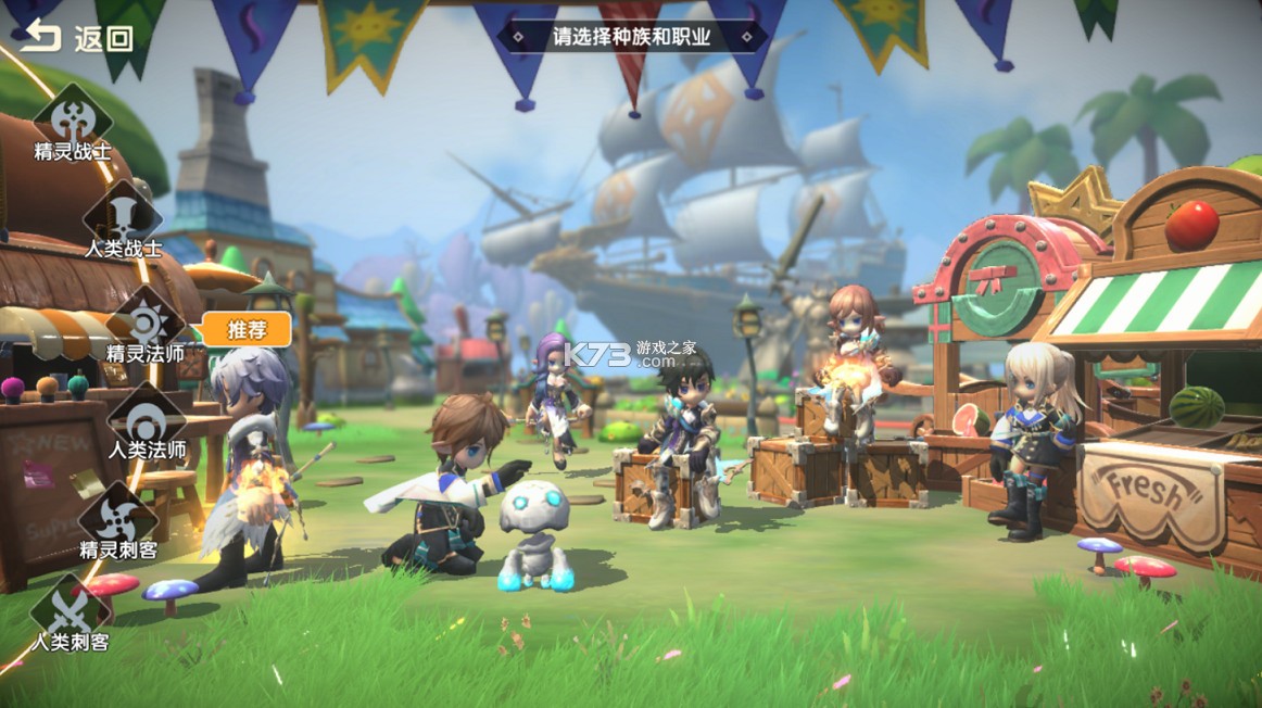 萌物大乱斗 v1.0.0 0.1折送百万代金版 截图